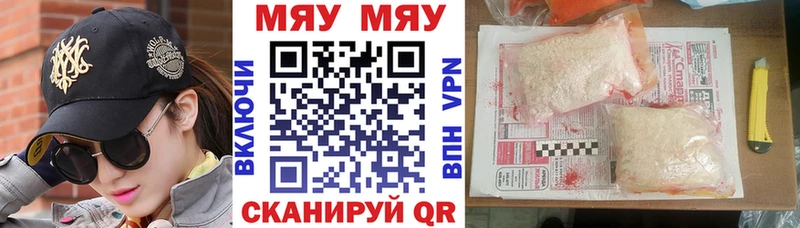 hydra онион  даркнет Telegram  МЕФ мяу мяу  Псков 
