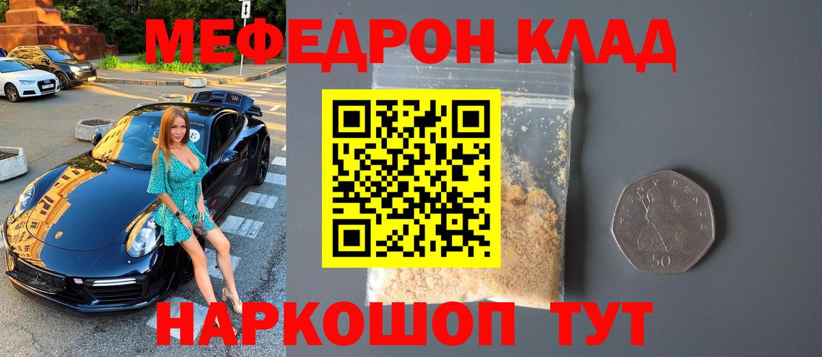 Метадон Псков