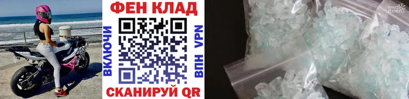 Первитин кристалл цена Псков