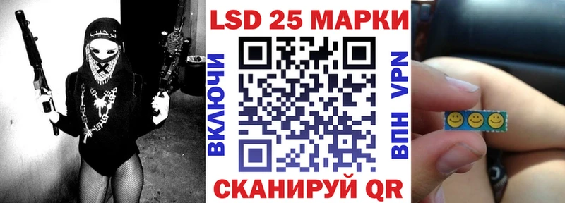 Марки 25I-NBOMe 1500мкг  KRAKEN зеркало  Псков 