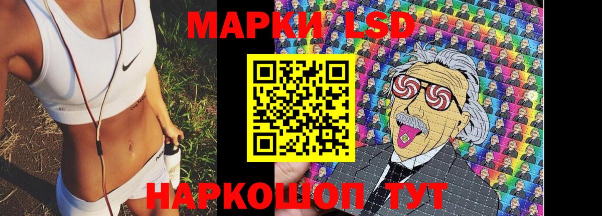 Марки NBOMe 1,8мг  Марки NBOMe  Псков  наркотики  Вход с VPN 