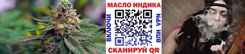 blacksprut ССЫЛКА  Псков  ТГК вейп 
