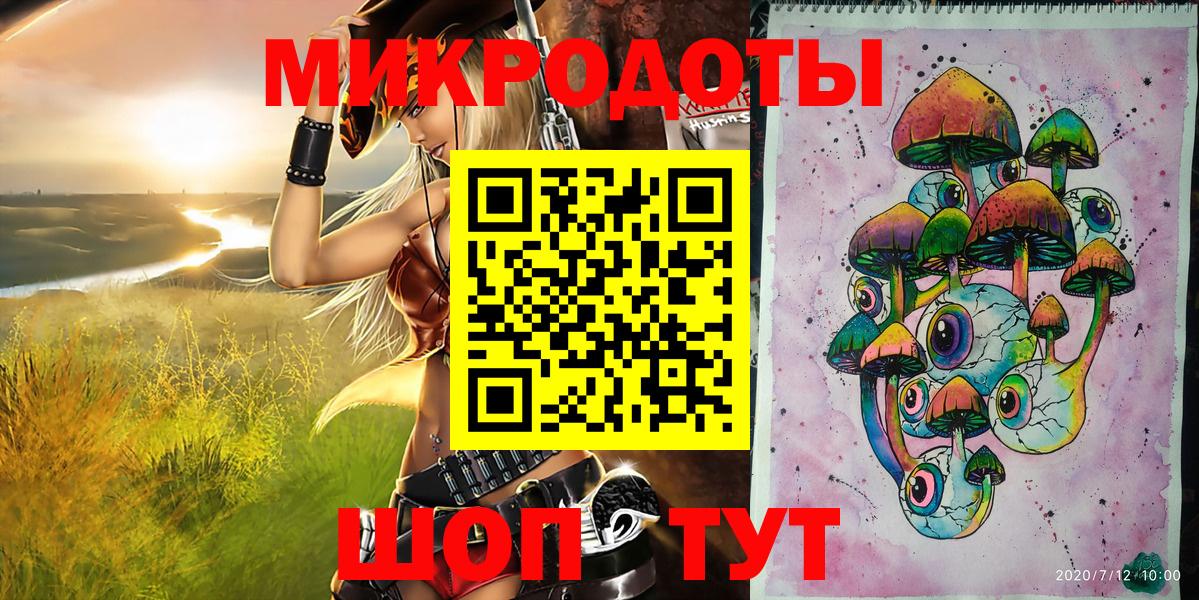 Галлюциногенные грибы Magic Shrooms  Вход с VPN  Псков 