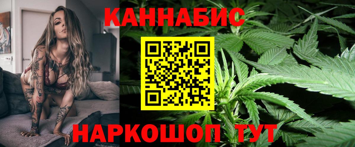 Конопля OG Kush  МАРИХУАНА VHQ  Вход с VPN  Бошки Шишки семена  Псков  Шишки марихуана THC 21% 